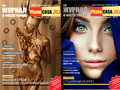 Журнал о фотографии PhotoCASA. Бесплатный PDF фотожурнал.