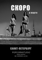 Мастер-класс Андрея Лукаса: ВСТРЕЧИ НА НЕВЕ