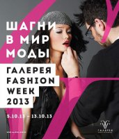 Курсы для моделей и фотомоделей от школы StarWay